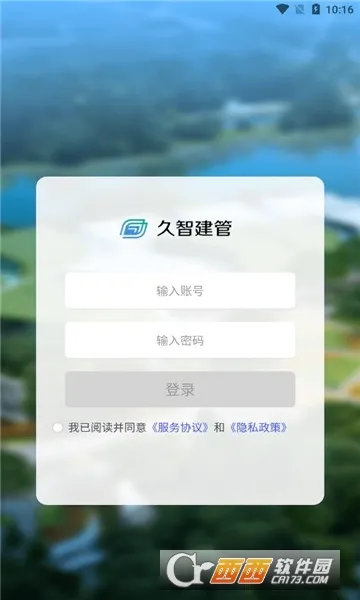 ���ǽ���2026���°汾v1.2.9 ��׿��