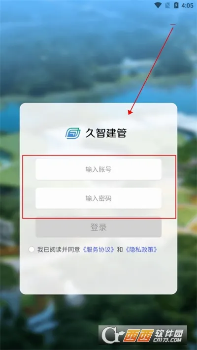 久智建管2026最新版本 久智建管2026最新版本
