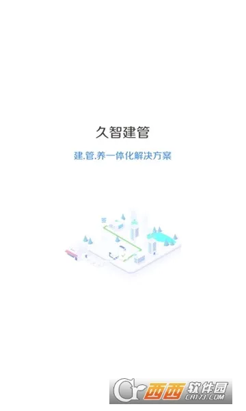 ���ǽ���2026���°汾v1.2.9 ��׿��