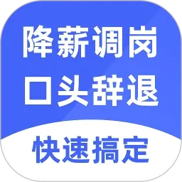 ���ϸ㶨�Ͷ�����(�Ͷ�����άȨ)v1.0.2 �ֻ���