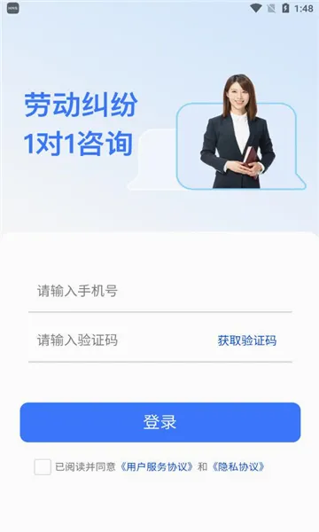 马上搞定劳动纠纷(劳动纠纷维权) 马上搞定劳动纠纷(劳动纠纷维权)