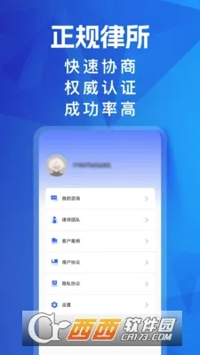 ���ϸ㶨�Ͷ�����(�Ͷ�����άȨ)v1.0.2 �ֻ���