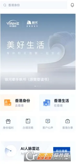 ���Ӹ����������ֻ���v2.5.4 ��׿��