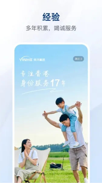���Ӹ����������ֻ���v2.5.4 ��׿��
