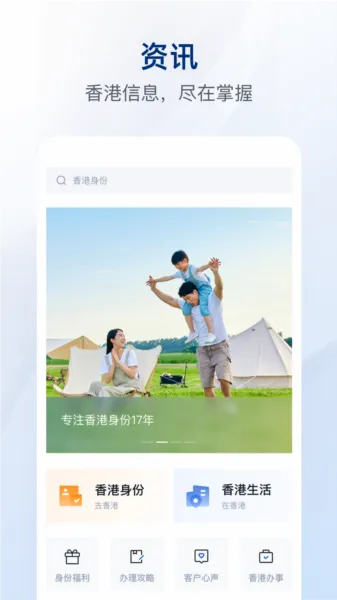 银河港生活最新手机版 银河港生活最新手机版