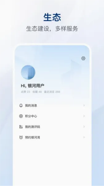 ���Ӹ����������ֻ���v2.5.4 ��׿��