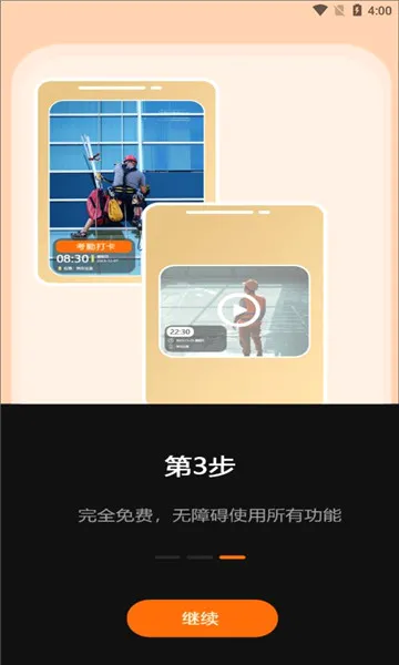 �����ֳ�ˮӡ�����׿���ֻ���v1.0.4.5 ��Ѱ�
