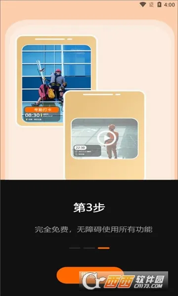 �����ֳ�ˮӡ�����׿���ֻ���v1.0.4.5 ��Ѱ�