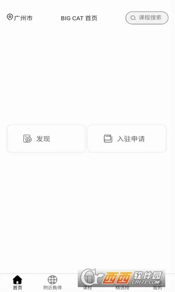 ��è����2026�ٷ����°汾v1.1.22 ��׿��