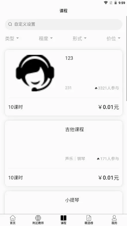大猫音乐2026官方最新版本 大猫音乐2026官方最新版本