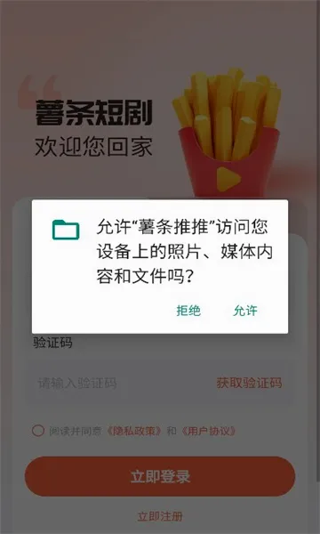 ��������(�̾��ز�ƽ̨)v1.1.2 ��Ѱ�