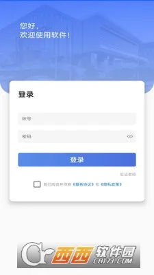 �ɽ���(���������ල app)v1.0.12 ��Ѱ�