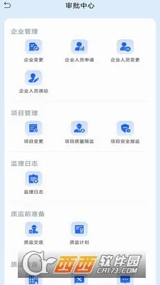 �ɽ���(���������ල app)v1.0.12 ��Ѱ�