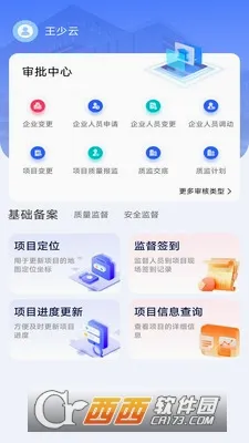 �ɽ���(���������ල app)v1.0.12 ��Ѱ�