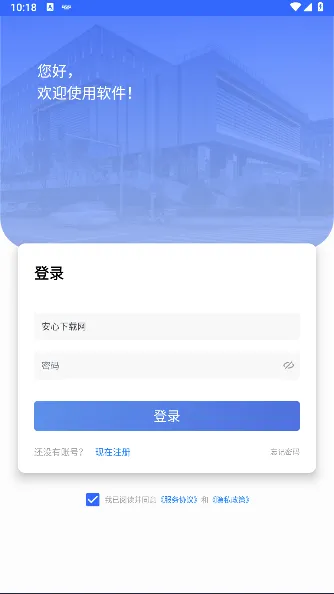 �ɽ���(���������ල app)v1.0.12 ��Ѱ�