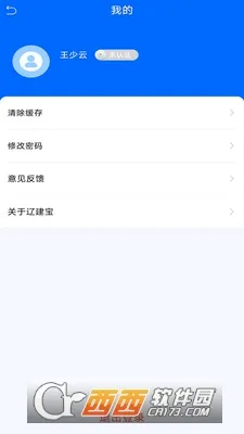 �ɽ���(���������ල app)v1.0.12 ��Ѱ�