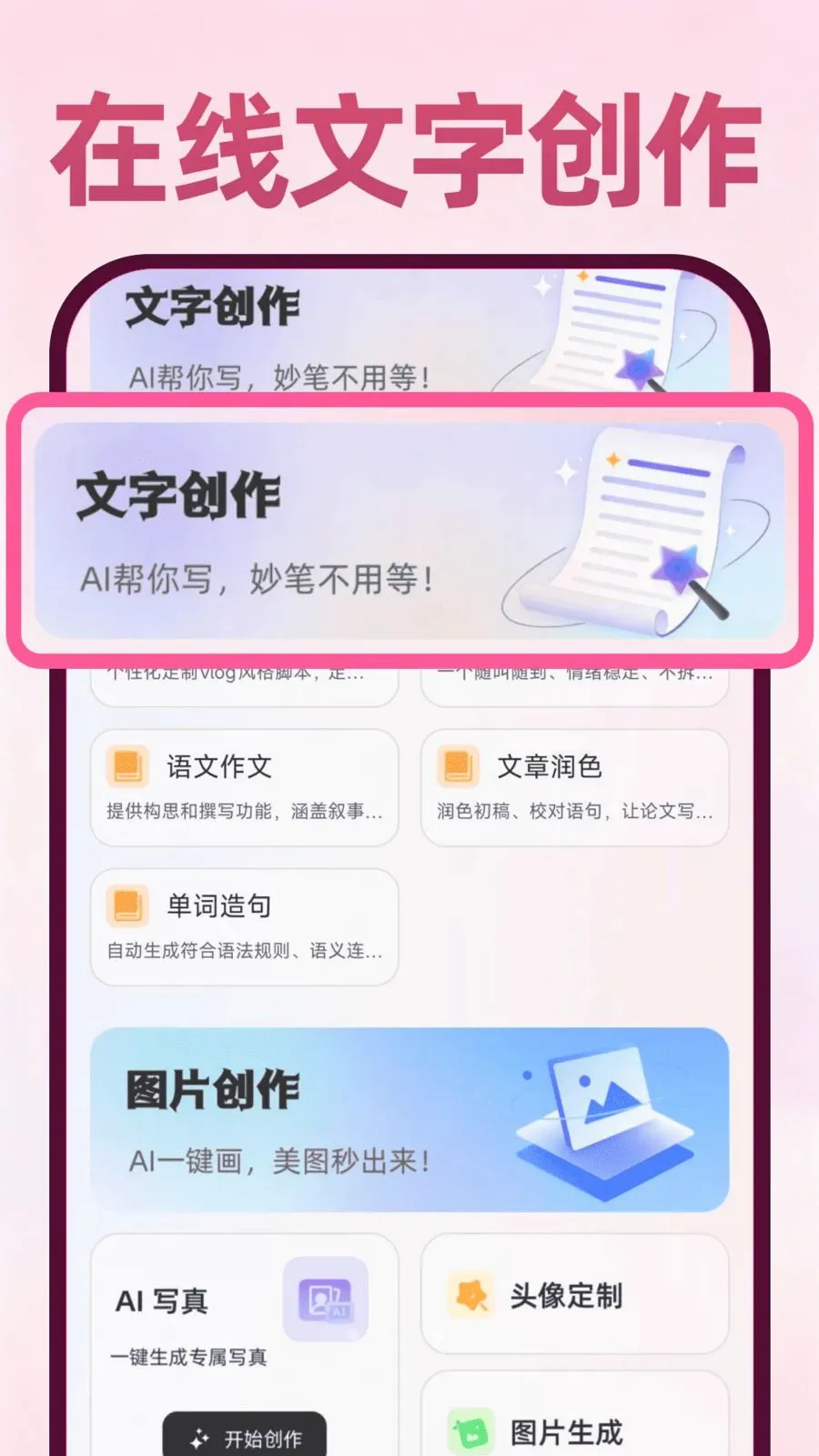 Deepask���ܰ���(ȫ��Ӧ��)v1.0.1 �ֻ���