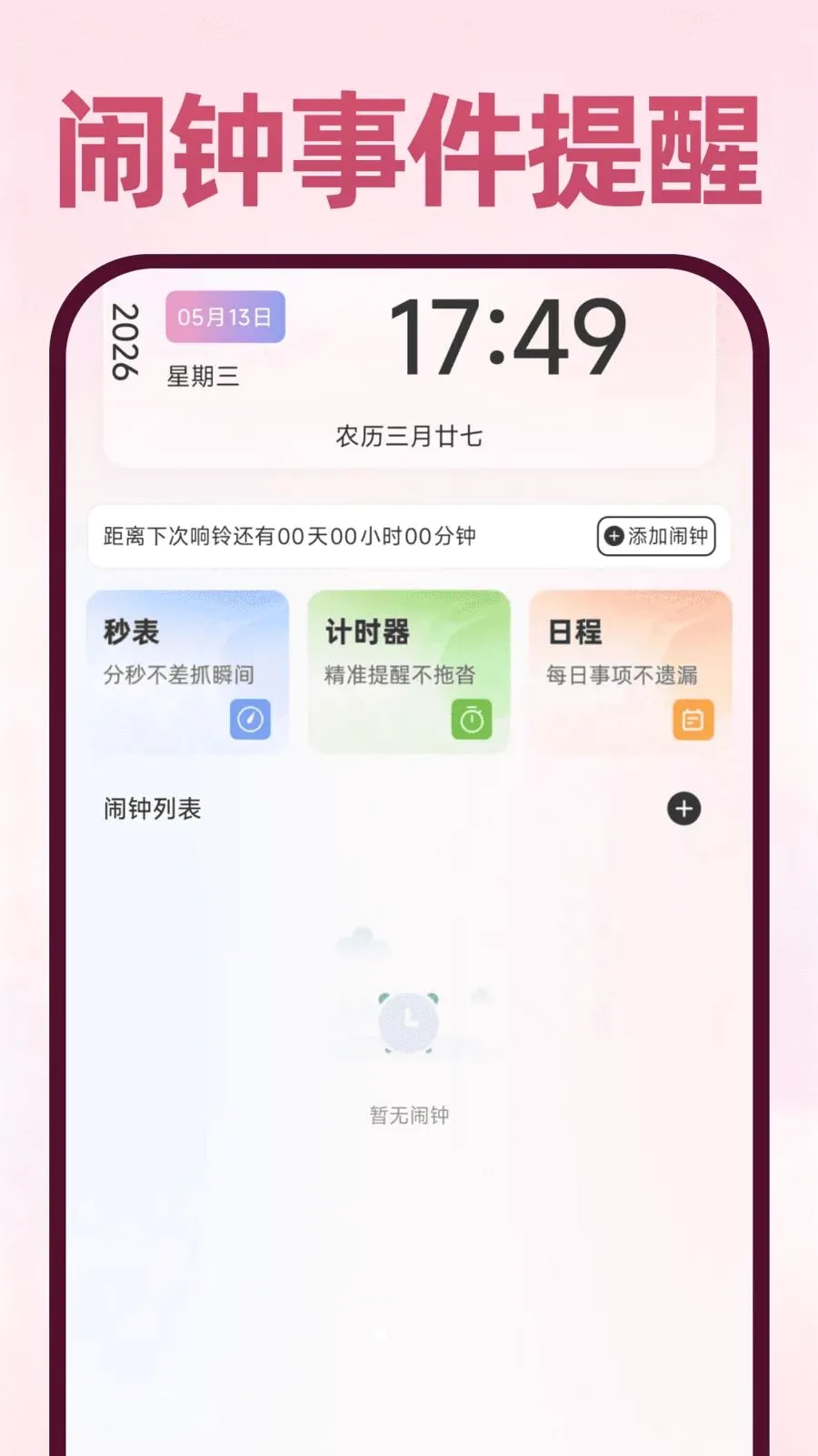 Deepask���ܰ���(ȫ��Ӧ��)v1.0.1 �ֻ���