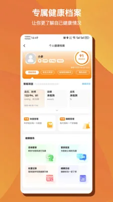 ��Զ�AI����(������������)v1.0.50 ��׿��