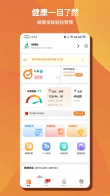 ��Զ�AI����(������������)v1.0.50 ��׿��