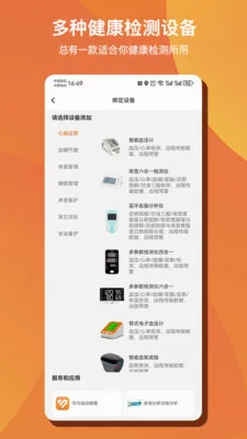 ��Զ�AI����(������������)v1.0.50 ��׿��