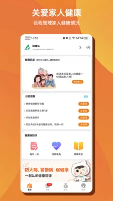 ��Զ�AI����(������������)v1.0.50 ��׿��