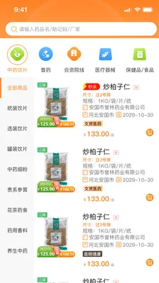 ���Ͳ�2026�ٷ����°汾v1.0.11 �ֻ���