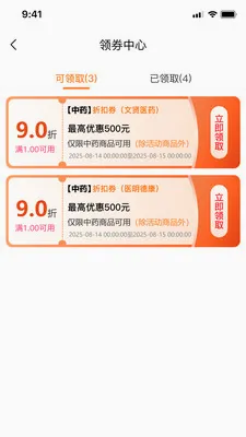 ���Ͳ�2026�ٷ����°汾v1.0.11 �ֻ���