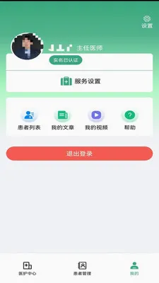 ��¹�ջ������ֻ���v1.4.3 ��Ѱ�