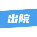 ��¹�ջ������ֻ���v1.4.3 ��Ѱ�