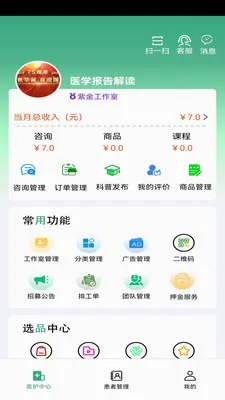 ��¹�ջ������ֻ���v1.4.3 ��Ѱ�