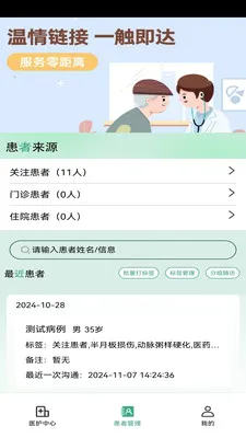 ��¹�ջ������ֻ���v1.4.3 ��Ѱ�