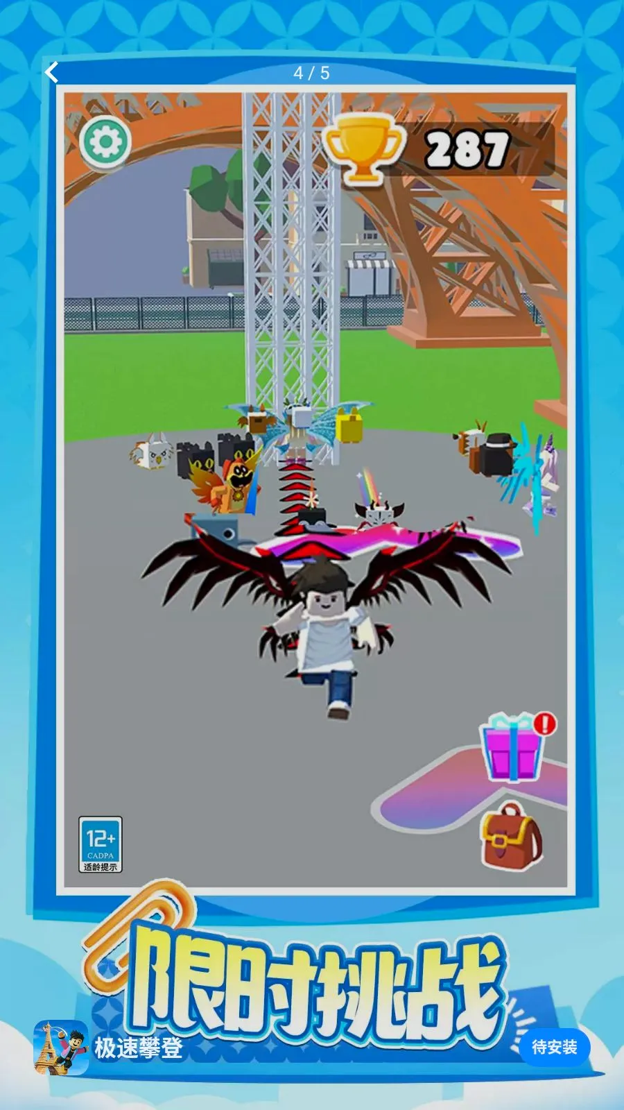 �����ʵ�(ð��������Ϸ)v1.0.1 �ֻ���