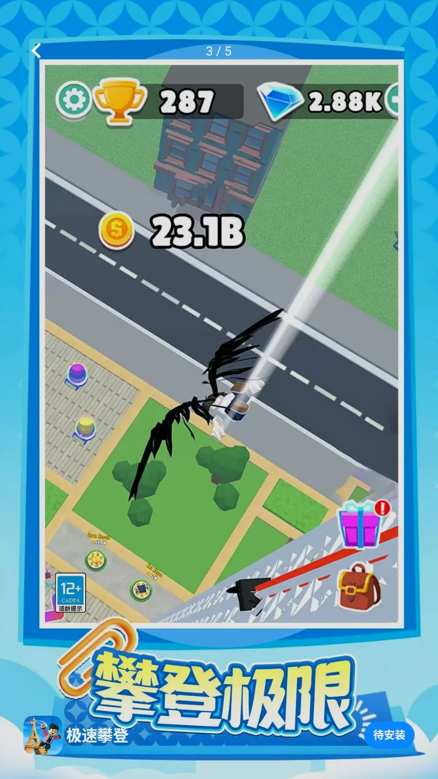 �����ʵ�(ð��������Ϸ)v1.0.1 �ֻ���