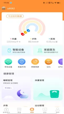 ������(ҽ�Ʒ���ƽ̨)v1.9.3 �ֻ���