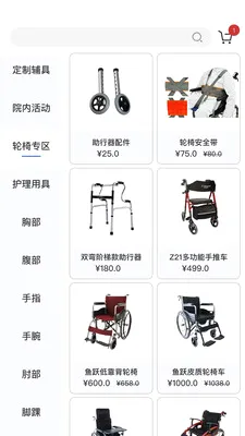 ��������(��������ƽ̨)v2.0.4 �ٷ�����