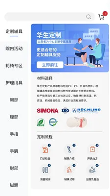 ��������(��������ƽ̨)v2.0.4 �ٷ�����