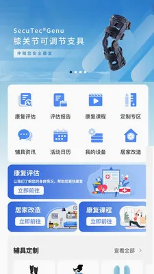 ��������(��������ƽ̨)v2.0.4 �ٷ�����