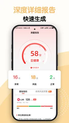 AI�⽡��(�������App)v1.0.6 ��Ѱ�