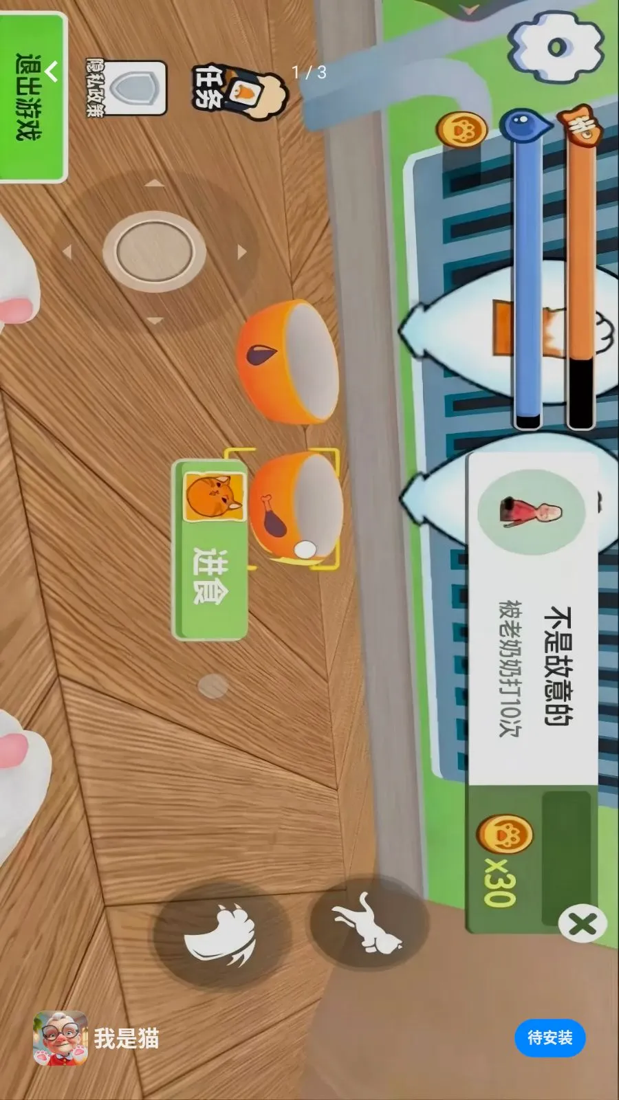 ����è����ģ��2026���°汾v0.0.2605131143 ��׿��