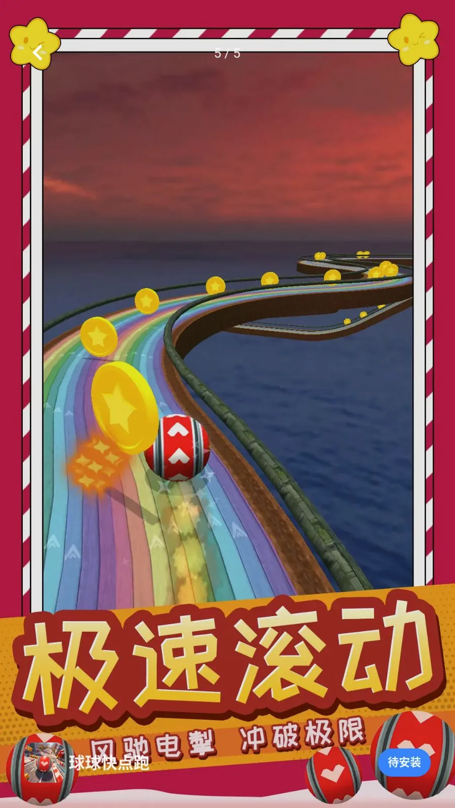 ��������(���򴳹���Ϸ)v1.0.0 �ٷ�����