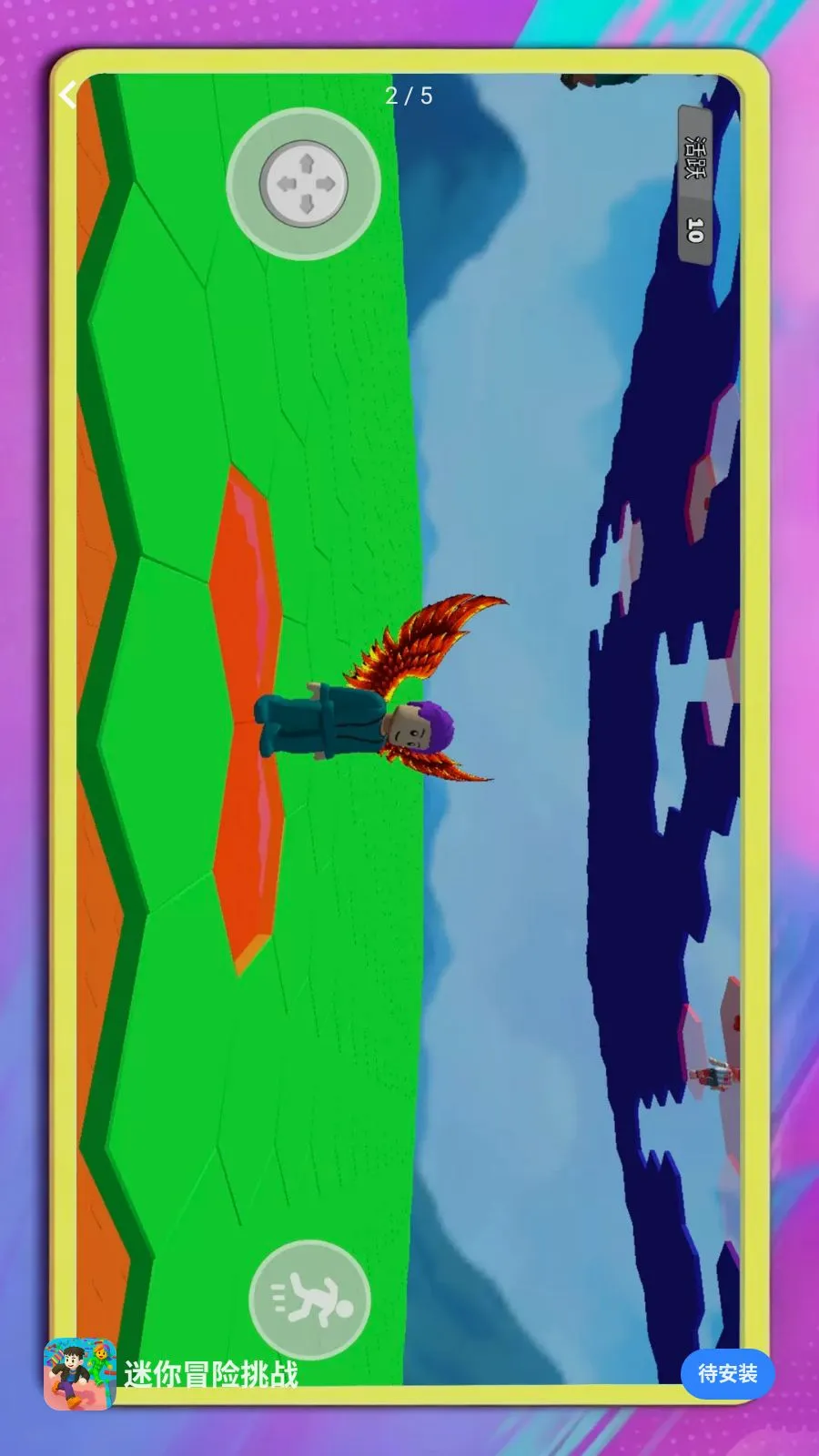 ����ð����ս2026���°汾v1.0.1 ��׿��