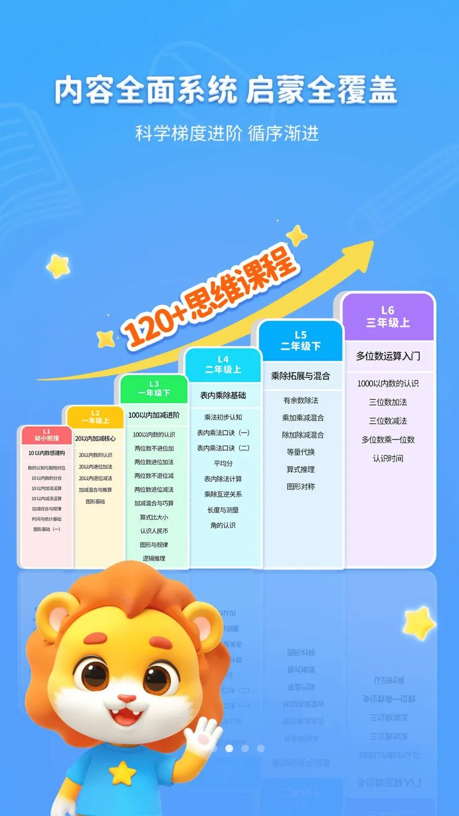 ������ѧ�����ֻ���v1.1.0 ��Ѱ�