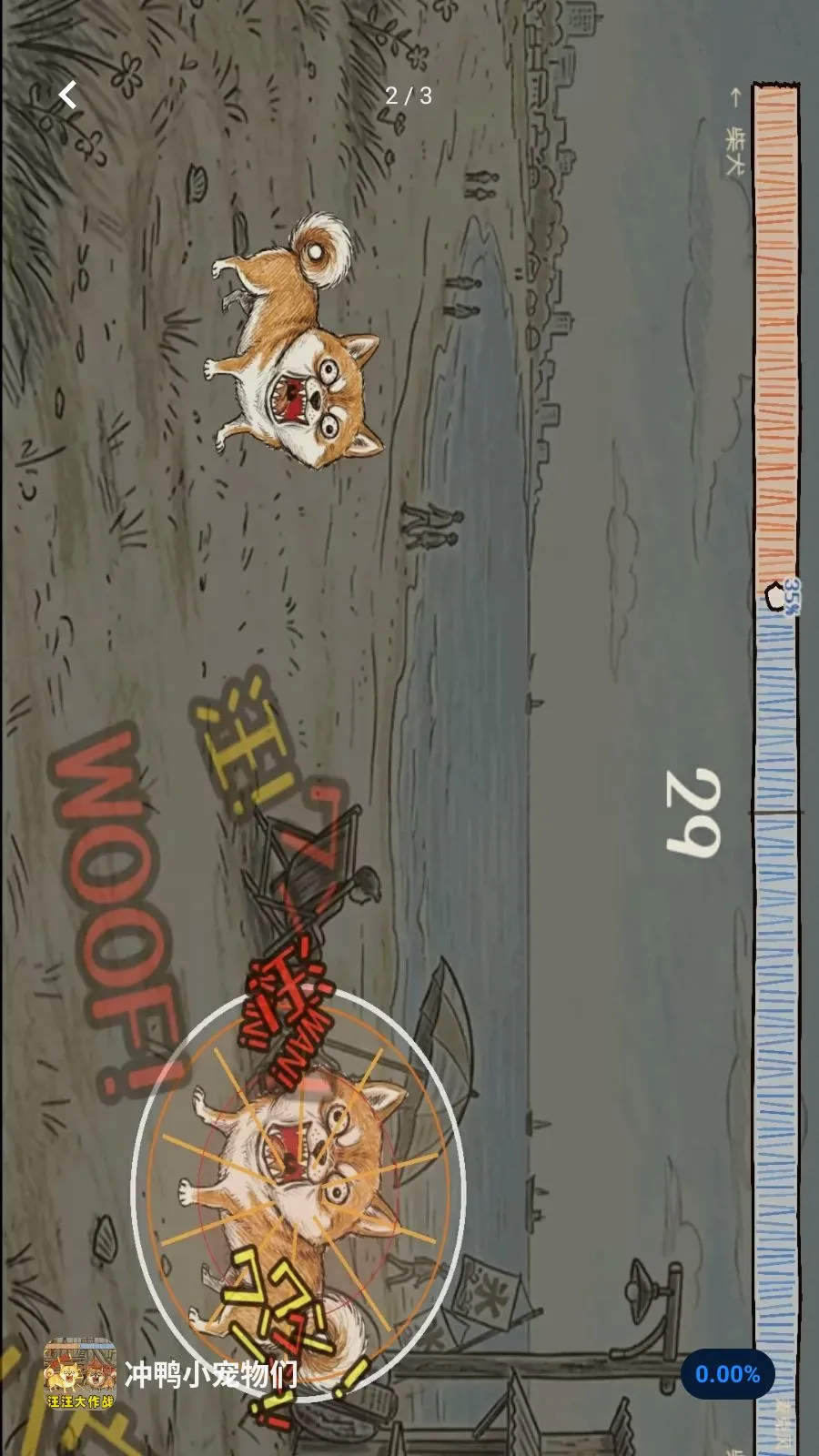 ��ѼС�����ǰ�׿���ֻ���v1.1 ��Ѱ�