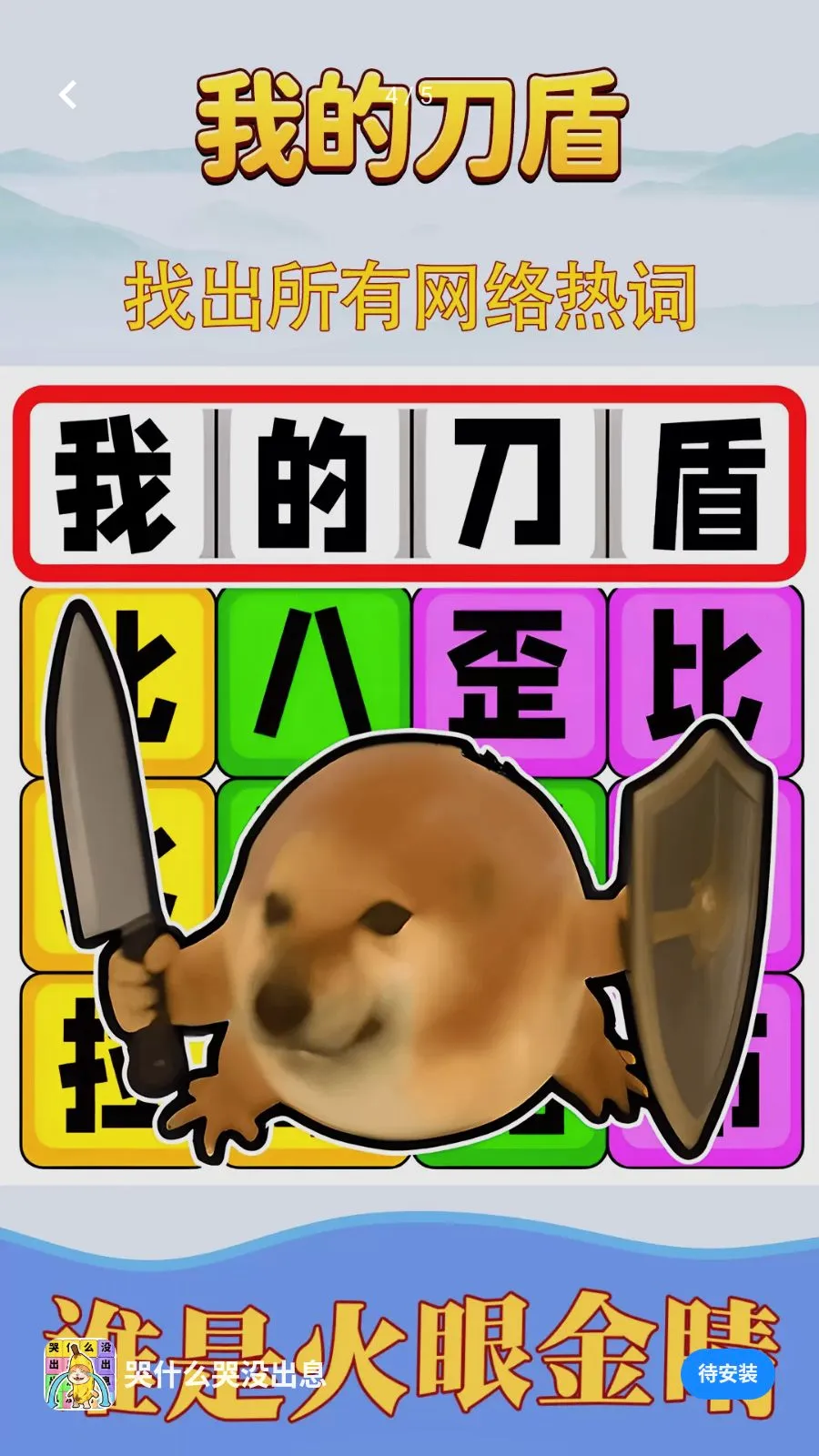 ��ʲô��û��Ϣ2026�ٷ����°汾v1.0.1 �ٷ�����
