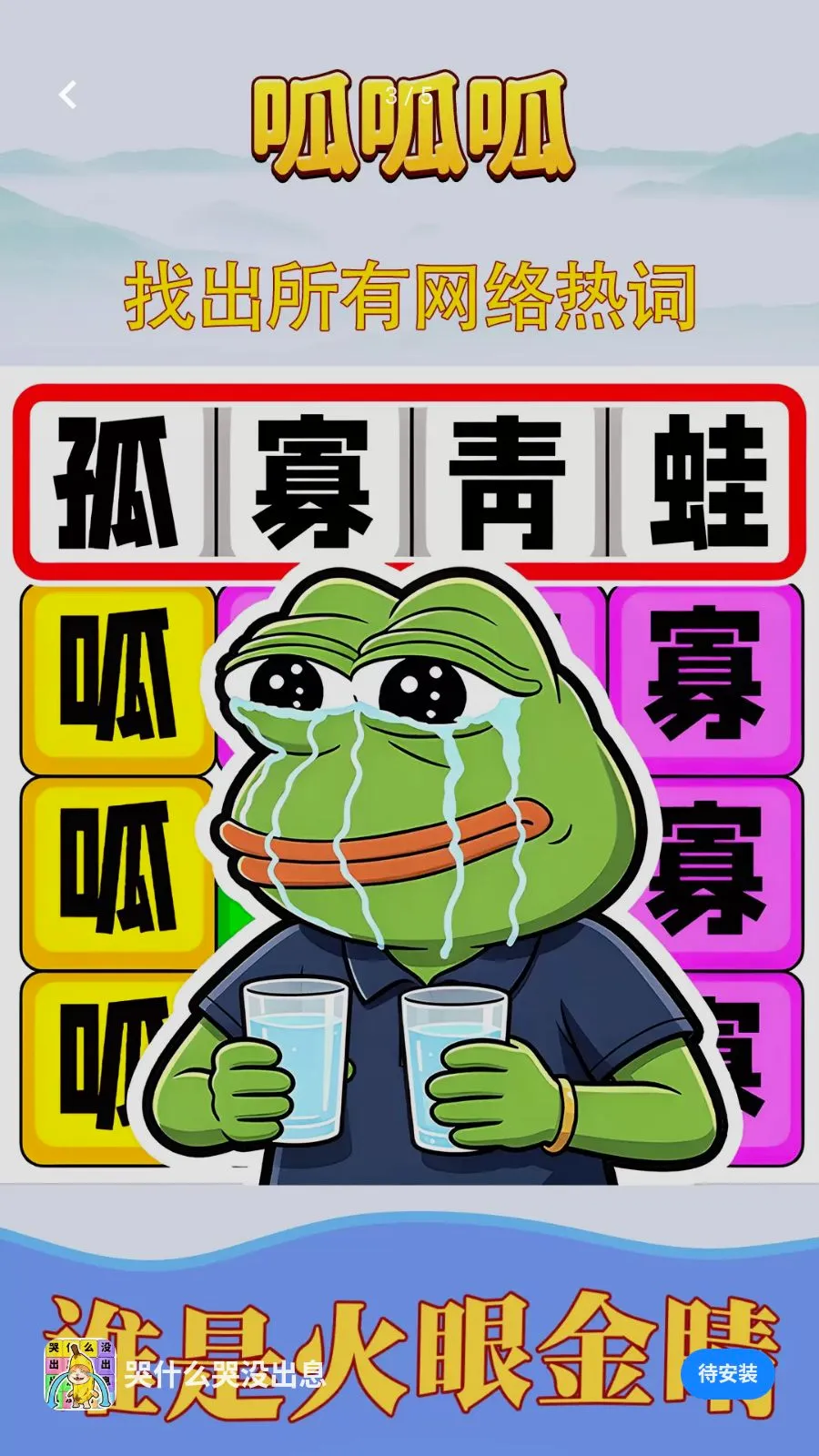 ��ʲô��û��Ϣ2026�ٷ����°汾v1.0.1 �ٷ�����