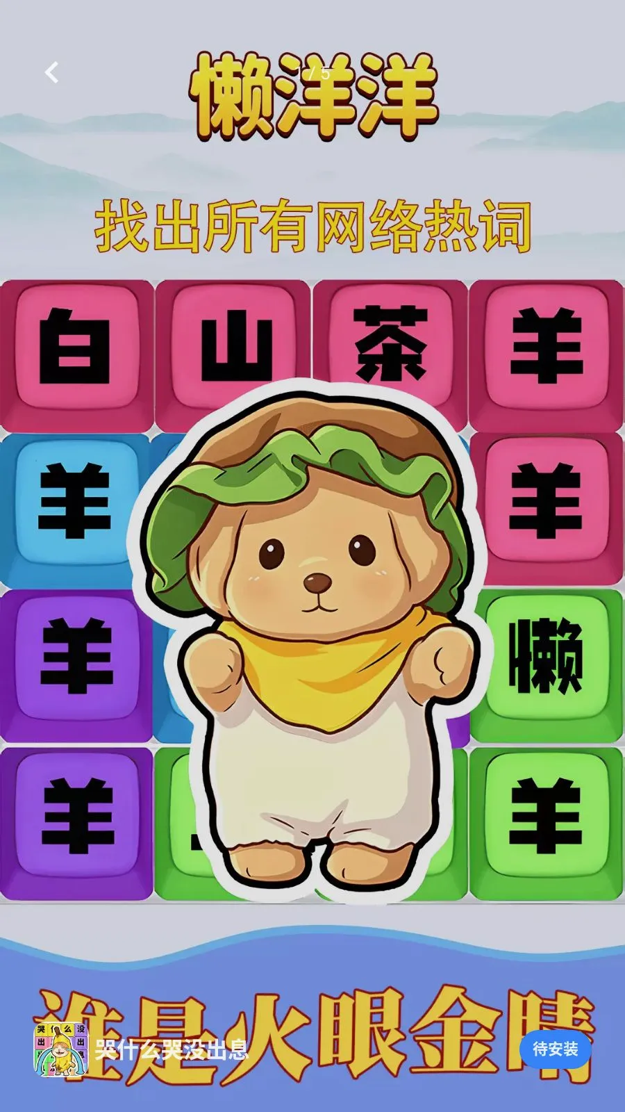 ��ʲô��û��Ϣ2026�ٷ����°汾v1.0.1 �ٷ�����