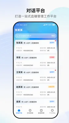 ������������ֻ���v1.0.4 �ֻ���