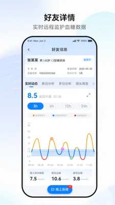 ������������ֻ���v1.0.4 �ֻ���