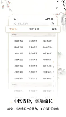 ��ҽ����2026���°汾v2.4 ��Ѱ�
